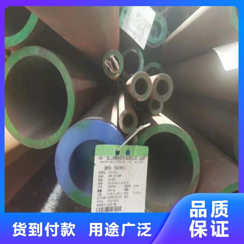 20G无缝钢管报价