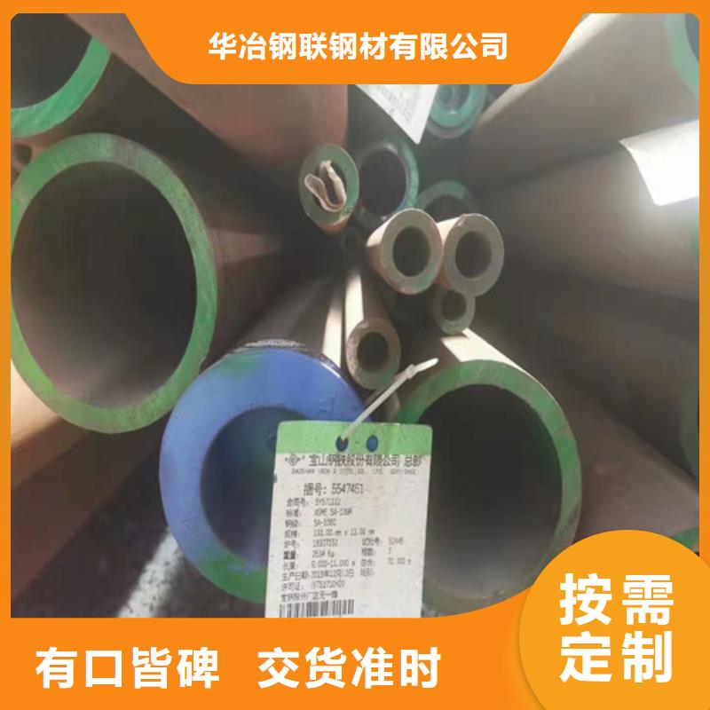 20G无缝钢管价格合理