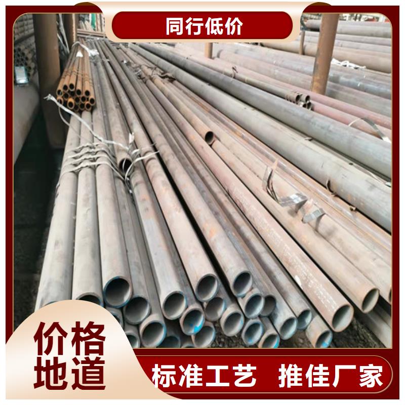 12CrMo无缝钢管批发