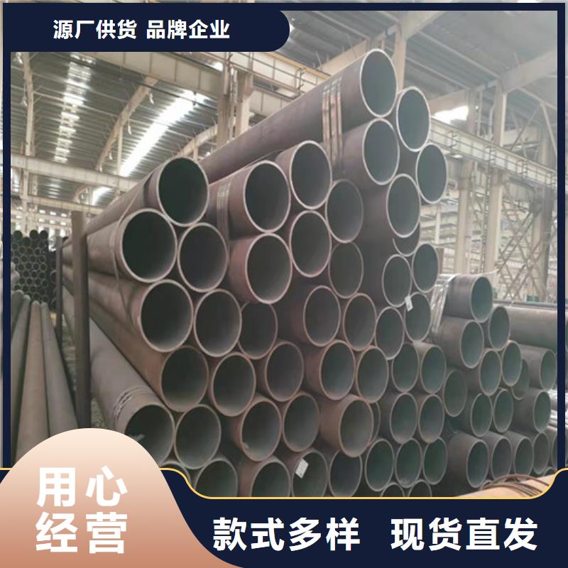 20Cr无缝钢管发货快