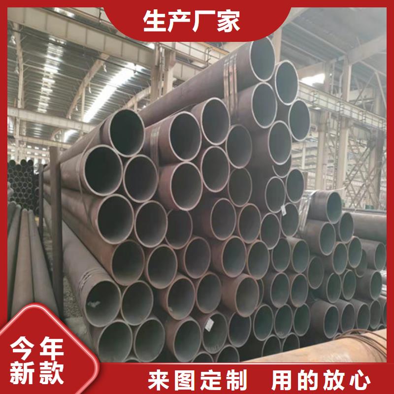 45号无缝钢管规格