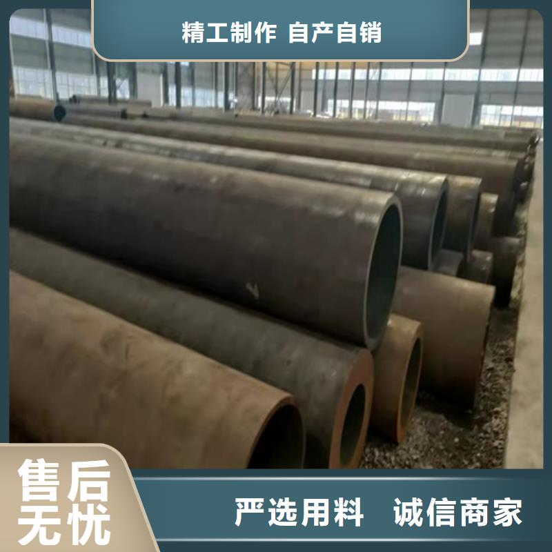 45号无缝钢管规格
