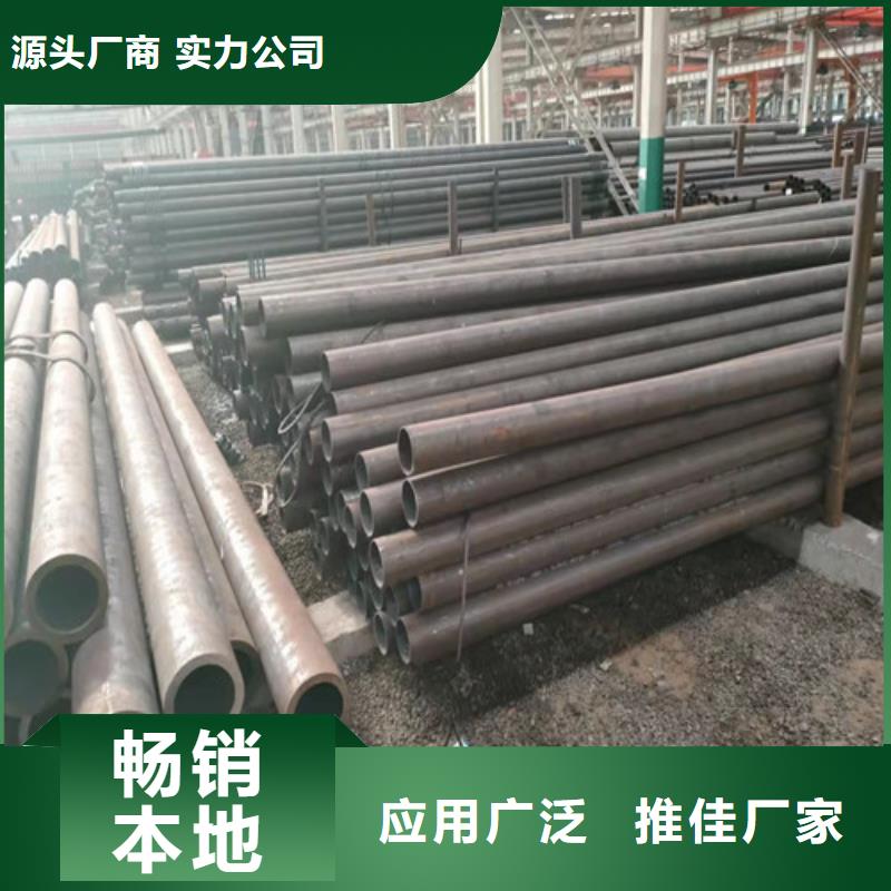 大口径无缝钢管厂家价格