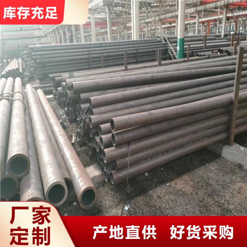 Q345D无缝钢管厂家价格