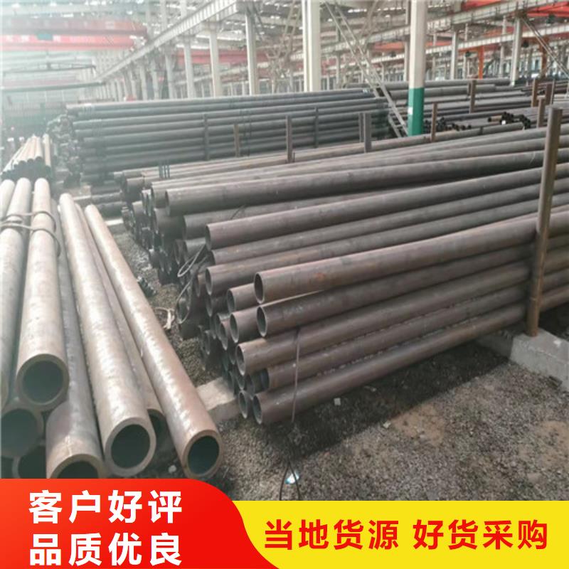 12CrMo无缝钢管支持定制