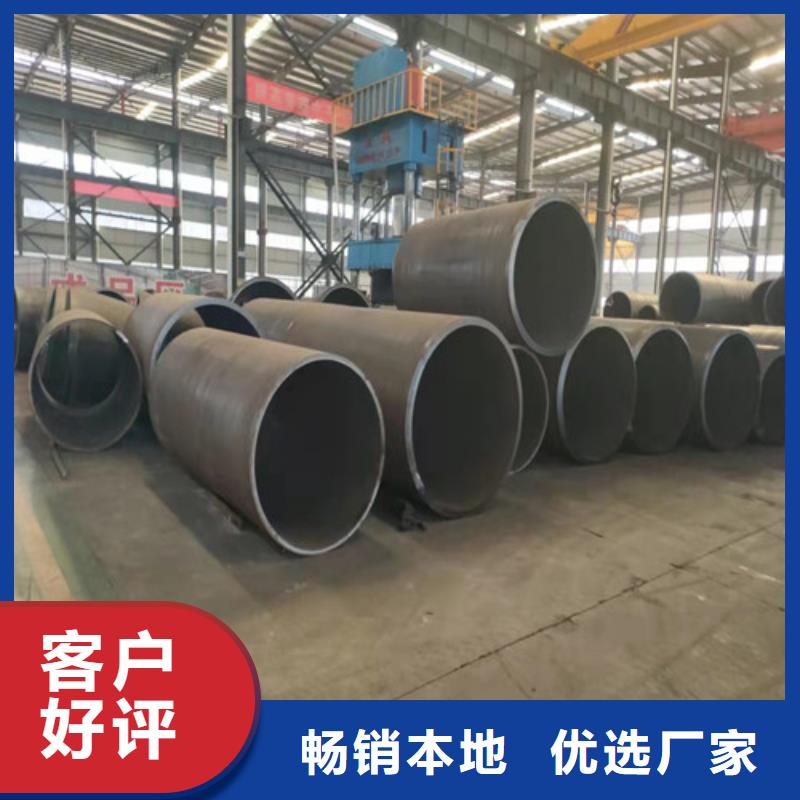 大口径无缝钢管厂家价格