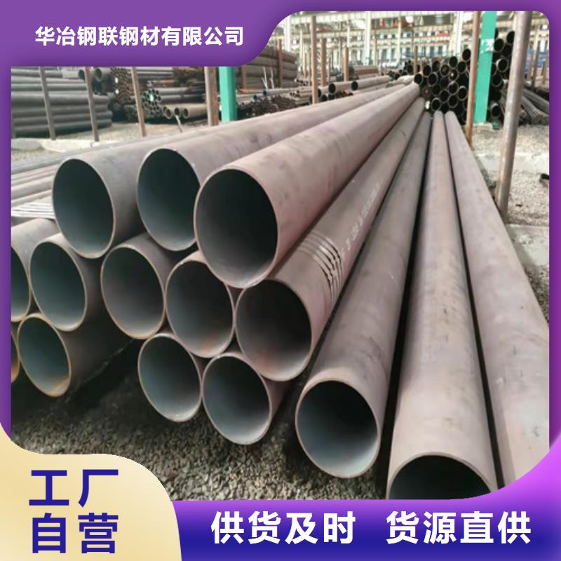 大口径无缝钢管厂家价格