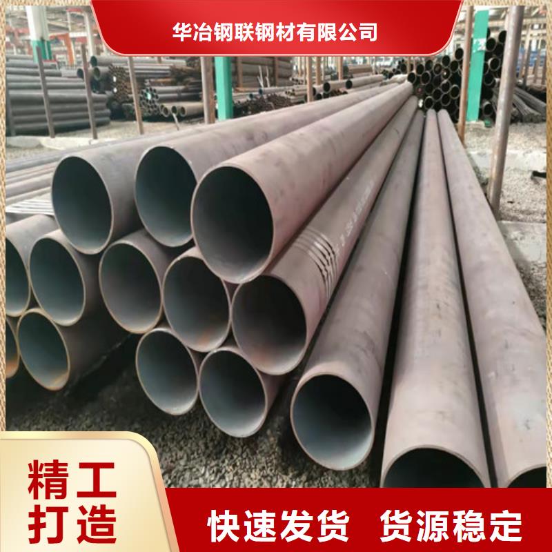 20Cr无缝钢管发货快