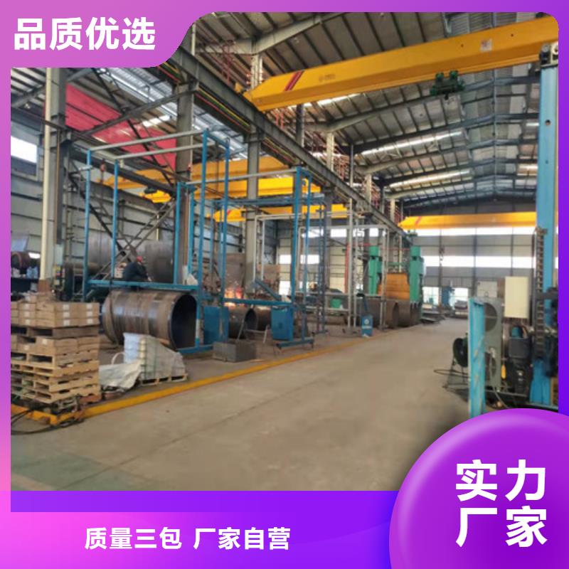 20G无缝钢管价格合理