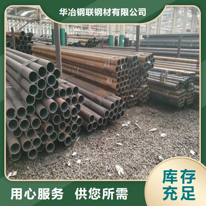 大口径无缝钢管厂家价格