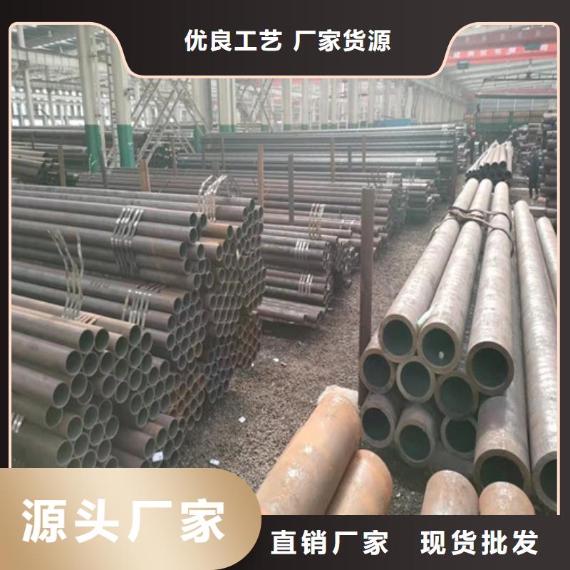 27SiMn无缝钢管价格合理