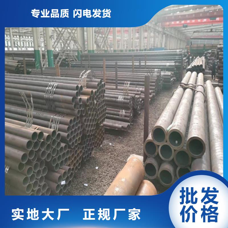12CrMo无缝钢管批发