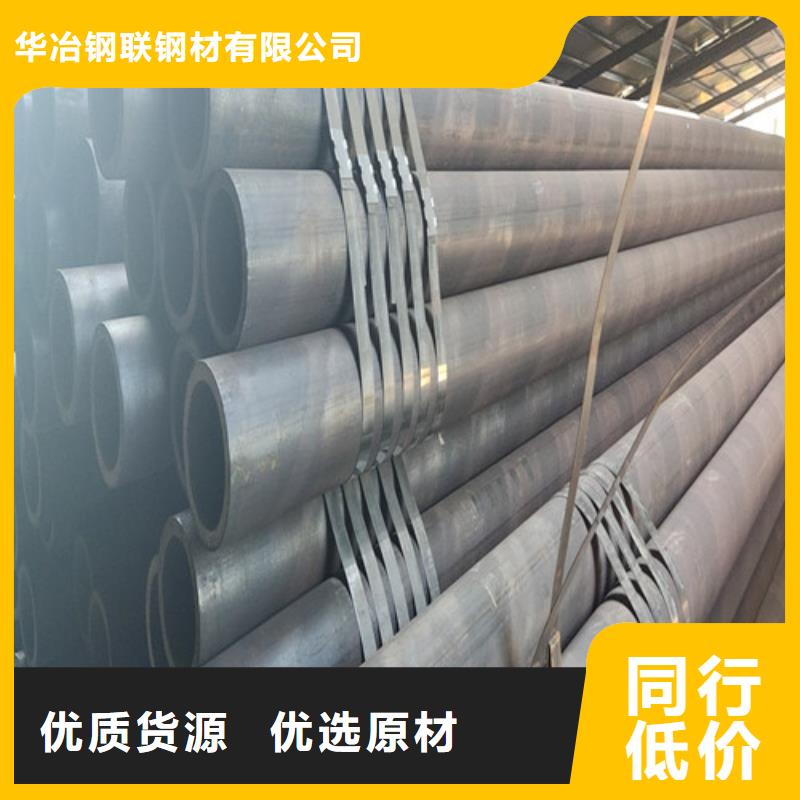 10号无缝钢管价格