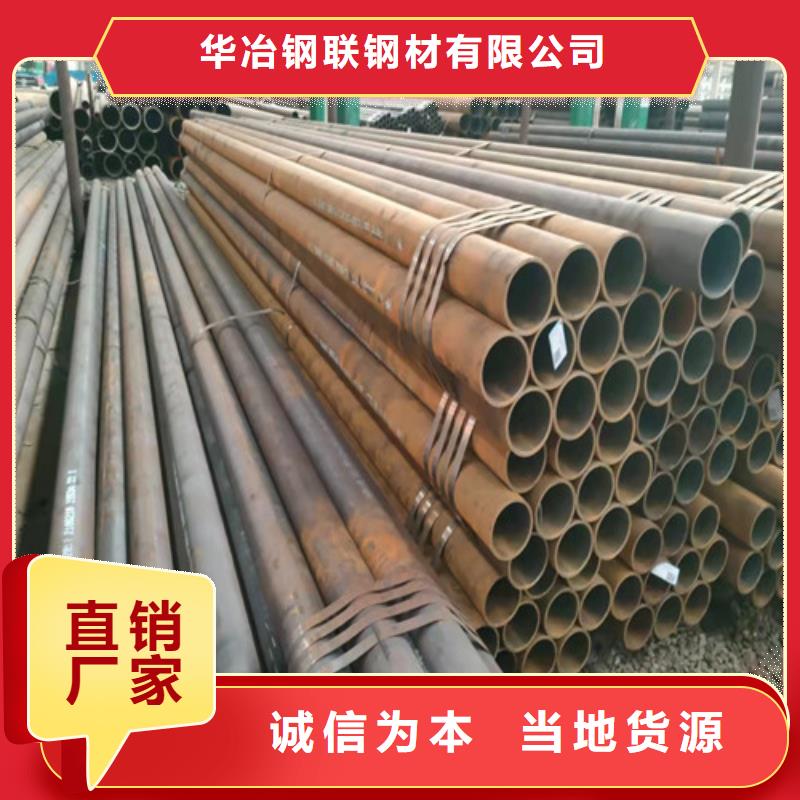 10号无缝钢管价格低