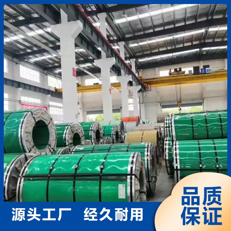 S30408不锈钢板质量优质