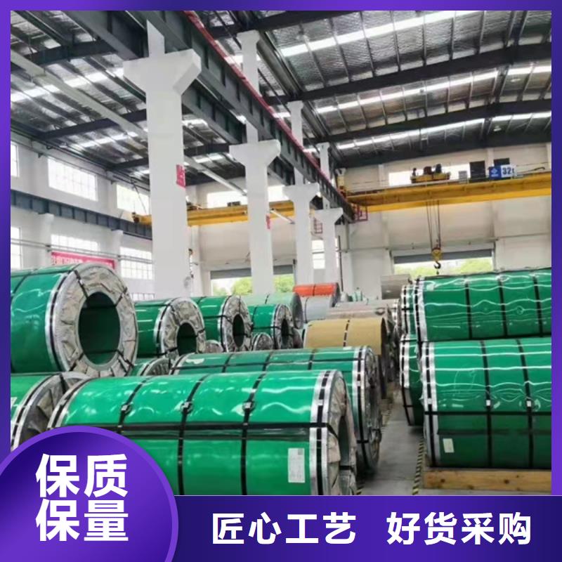 咨询316L不锈钢板厂家