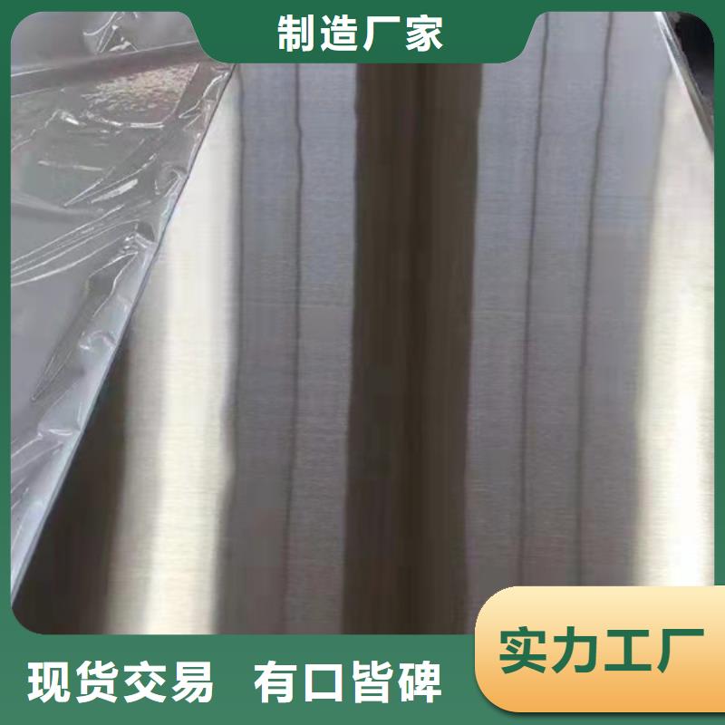 供应316L不锈钢板_优质厂家