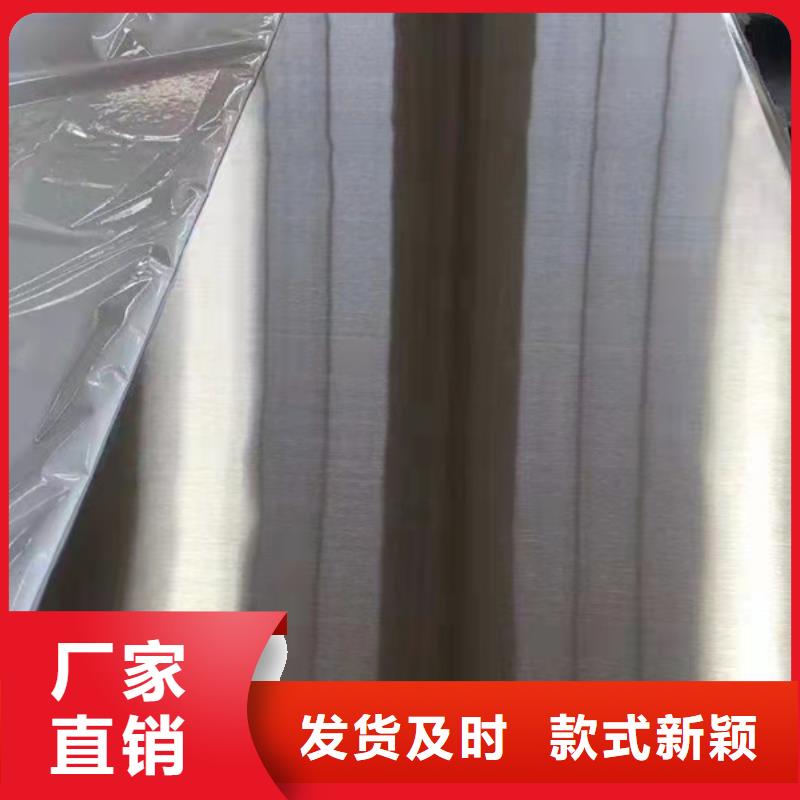 定制S31603不锈钢板的销售厂家
