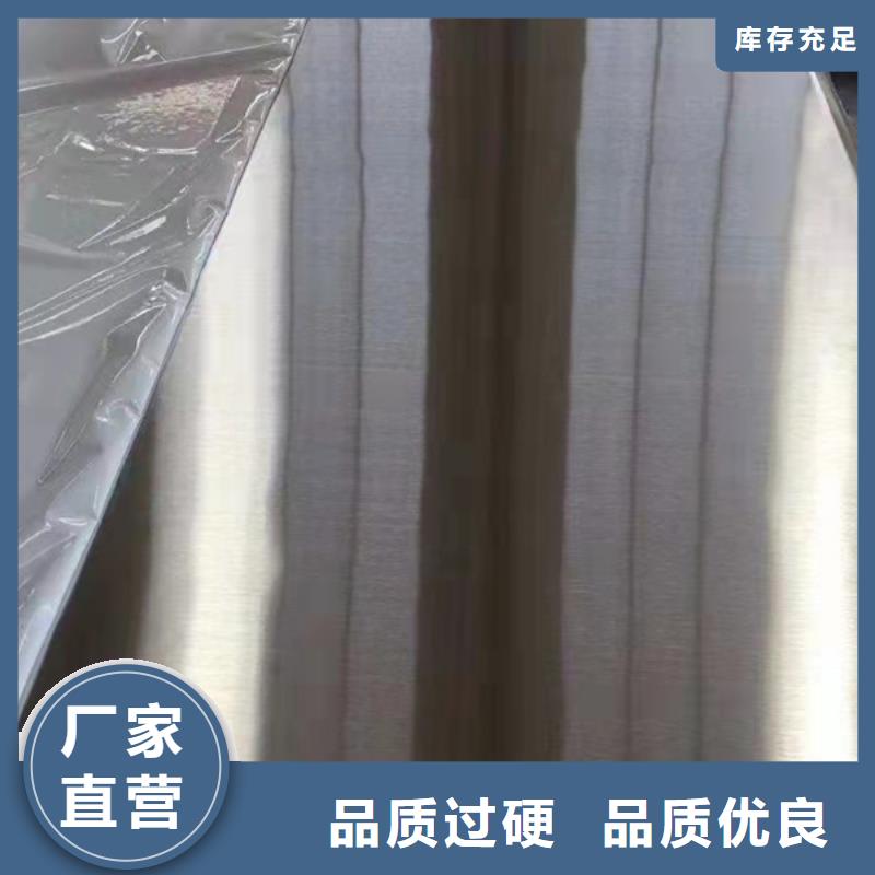 S30408不锈钢板现货全国配送
