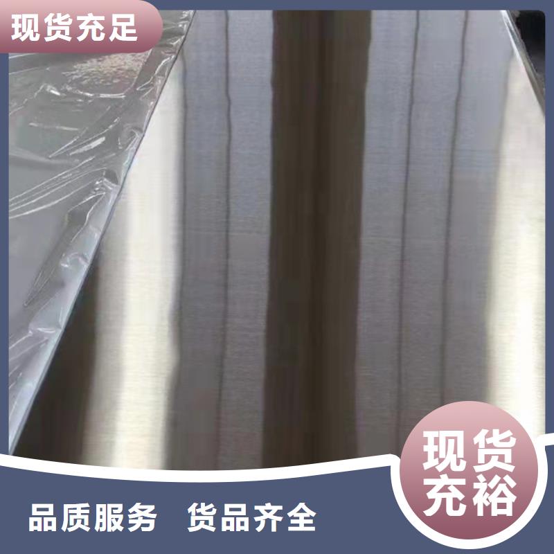 316L不锈钢板量大包邮