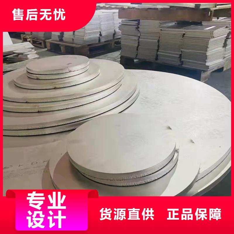 310S不锈钢板-310S不锈钢板规格全