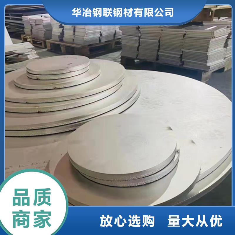 有现货的310S不锈钢板厂家