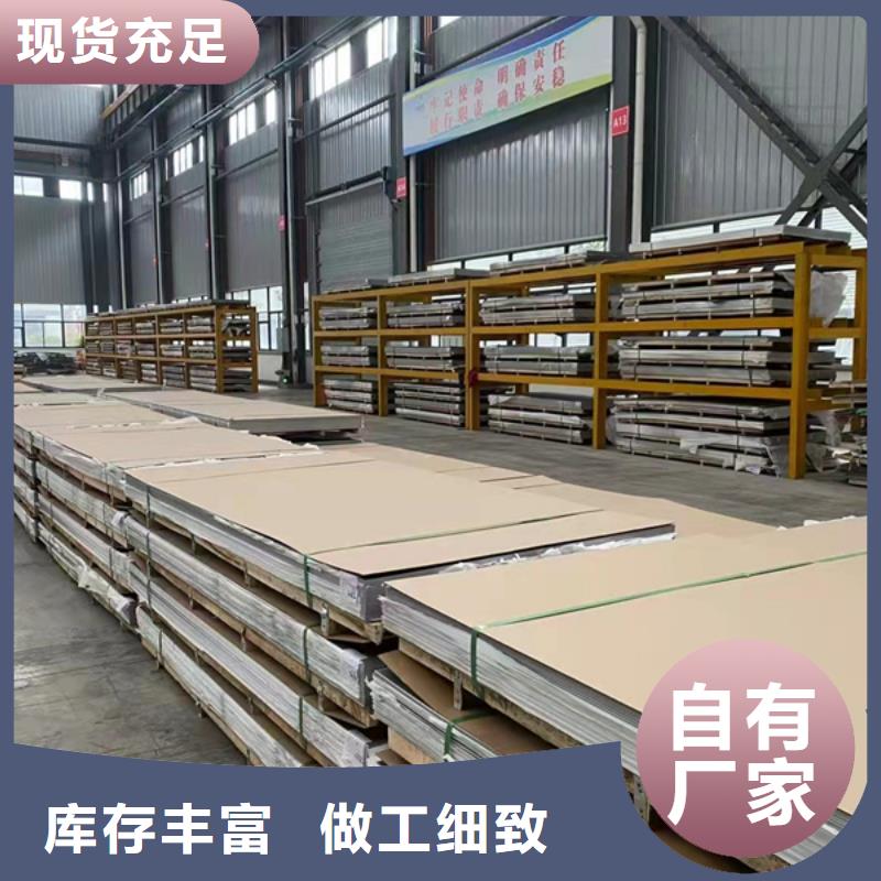 304不锈钢板品牌-厂家