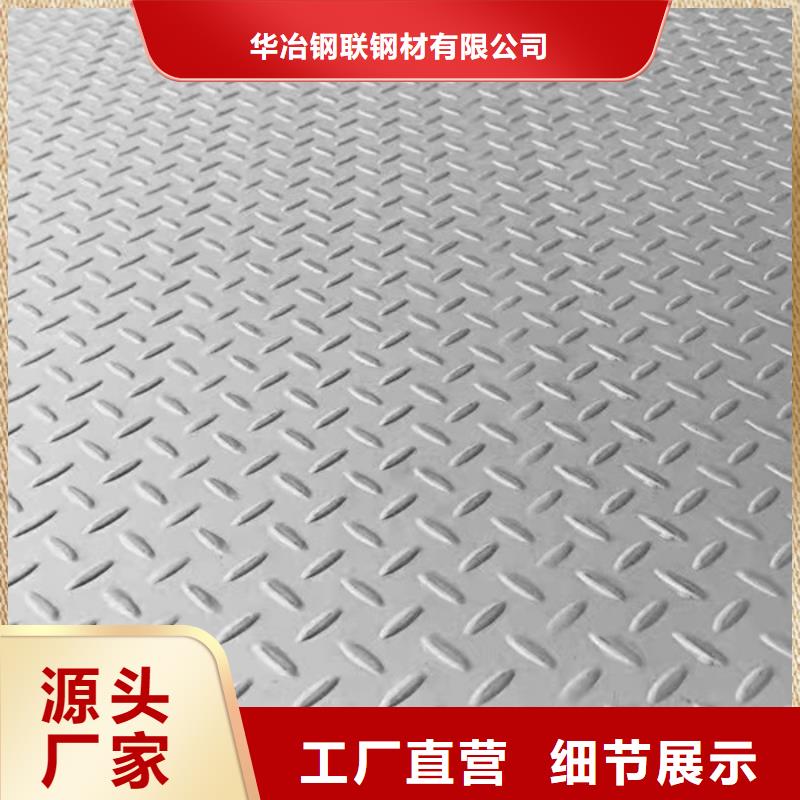 有现货的310S不锈钢板厂家