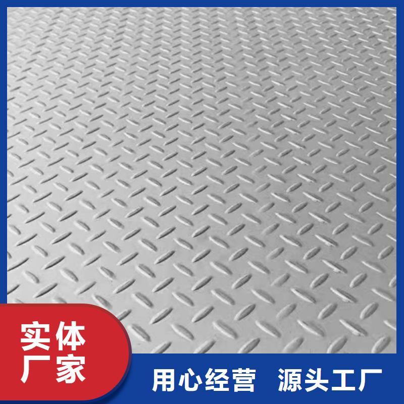 能做310S不锈钢板的厂家