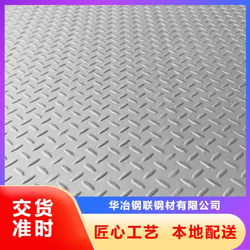 304L不锈钢板价格-可按需定做