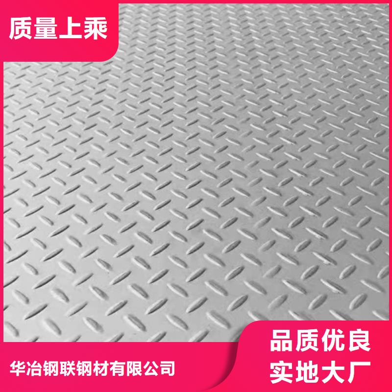 琼海市316L不锈钢板品牌企业