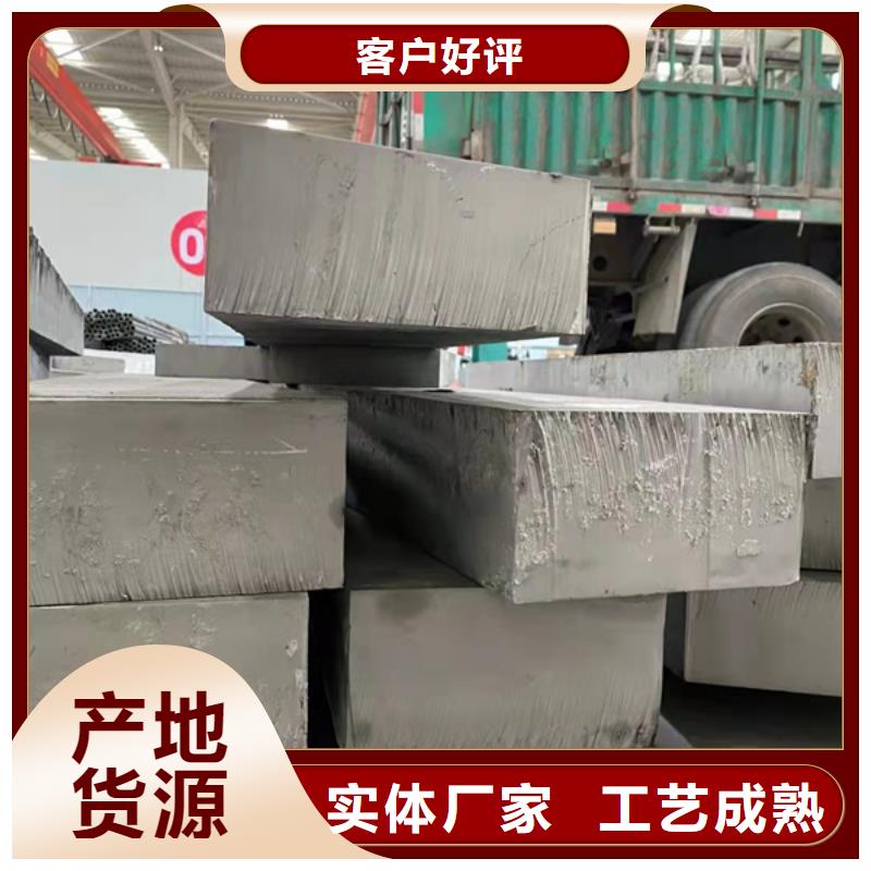 316L不锈钢板-316L不锈钢板质量可靠
