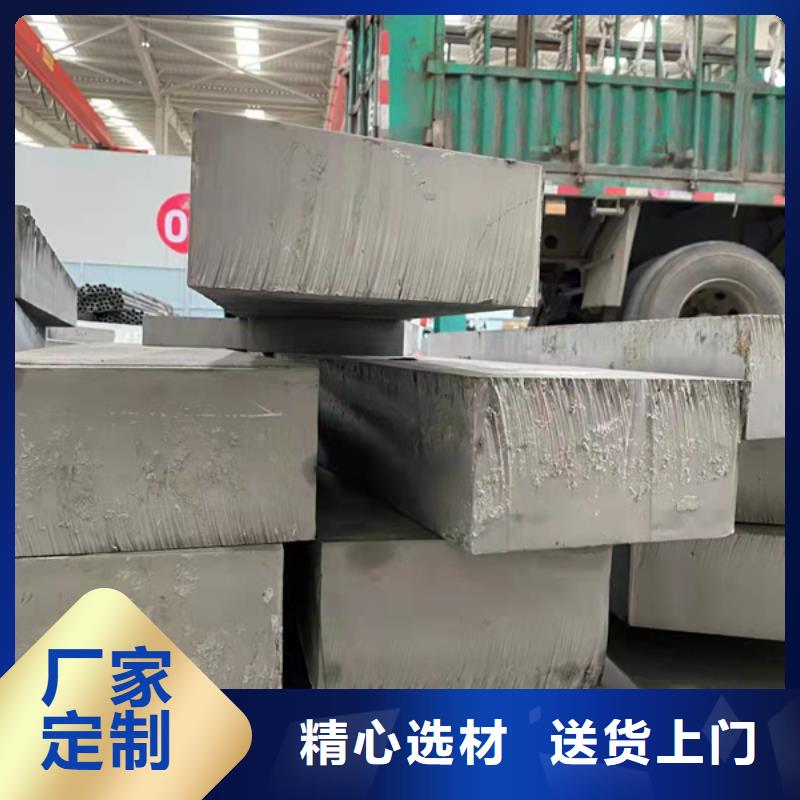 316不锈钢板个性化定制
