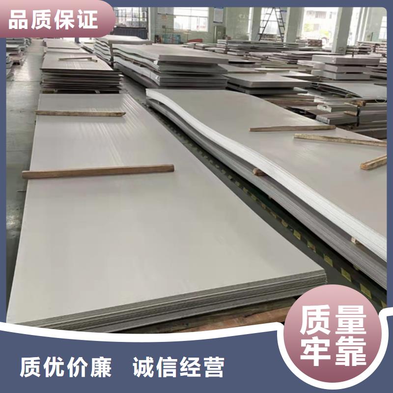 不锈钢板材厂家批发品牌保证