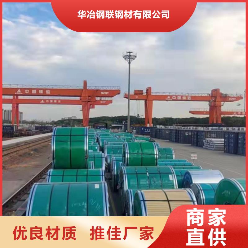 S31603不锈钢板生产厂家质量过硬