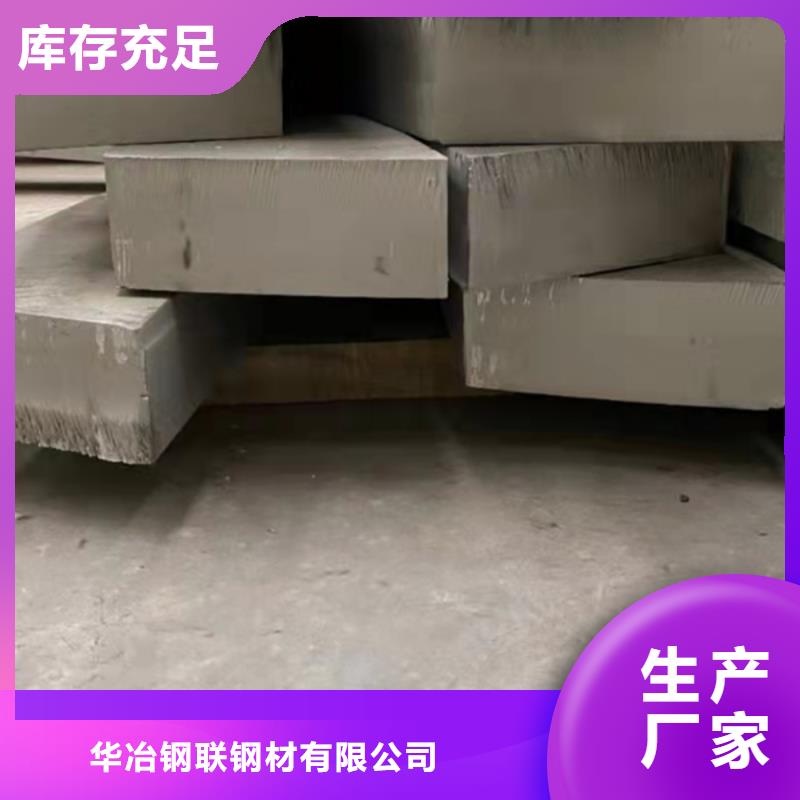 能做310S不锈钢板的厂家