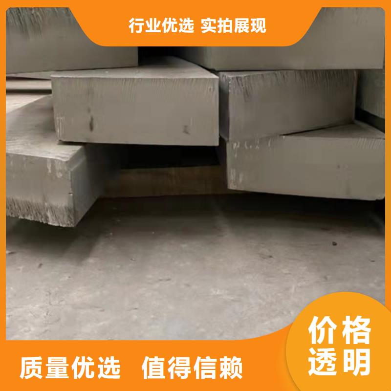 304L不锈钢板的厂家-华冶钢联钢材有限公司