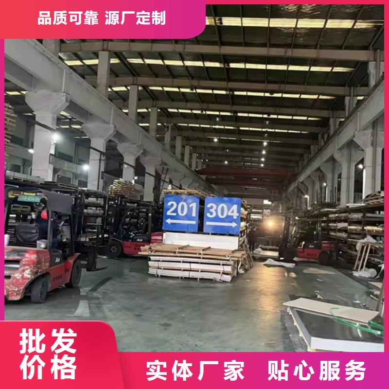 316不锈钢板个性化定制