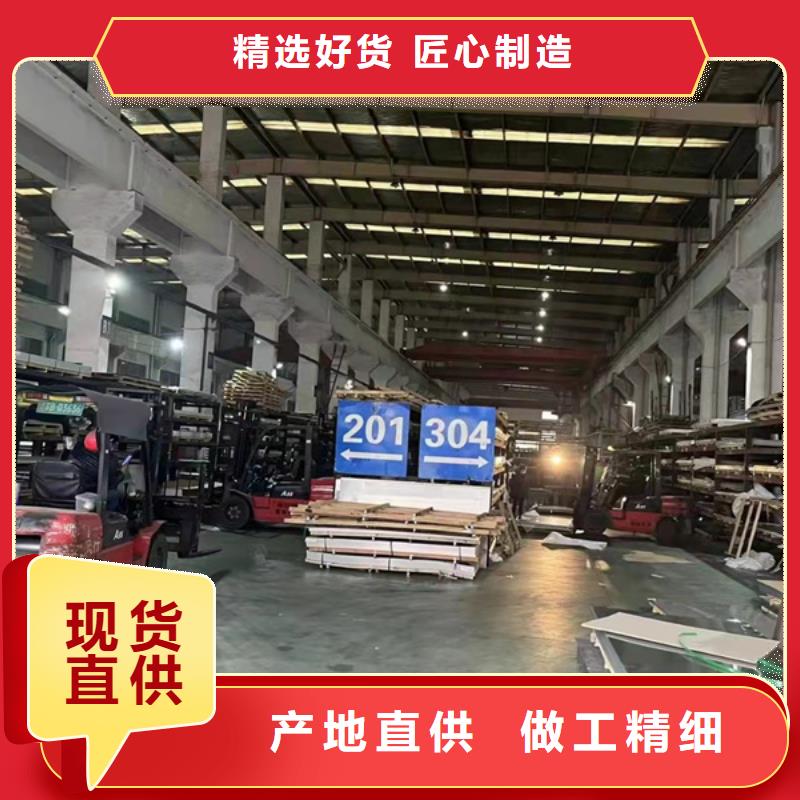 304L不锈钢板实力厂家