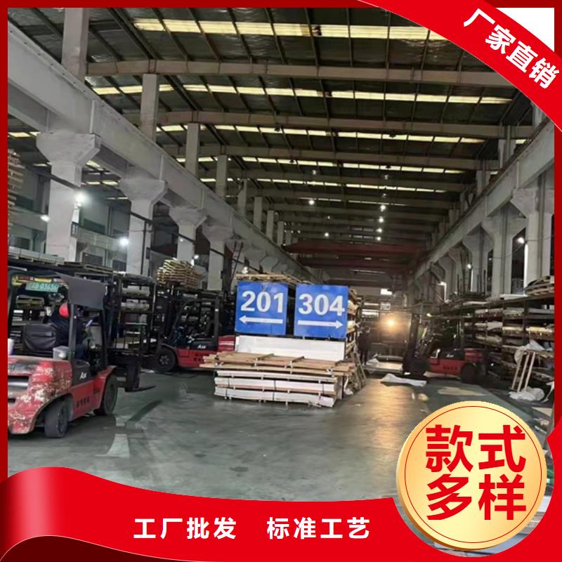 316L不锈钢板制作材料