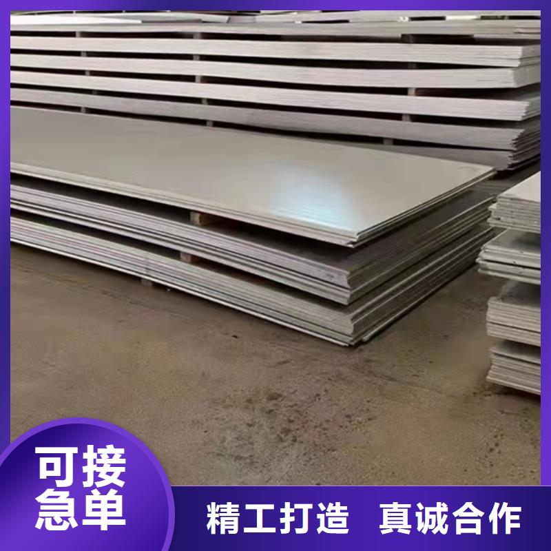 316L不锈钢板量大包邮