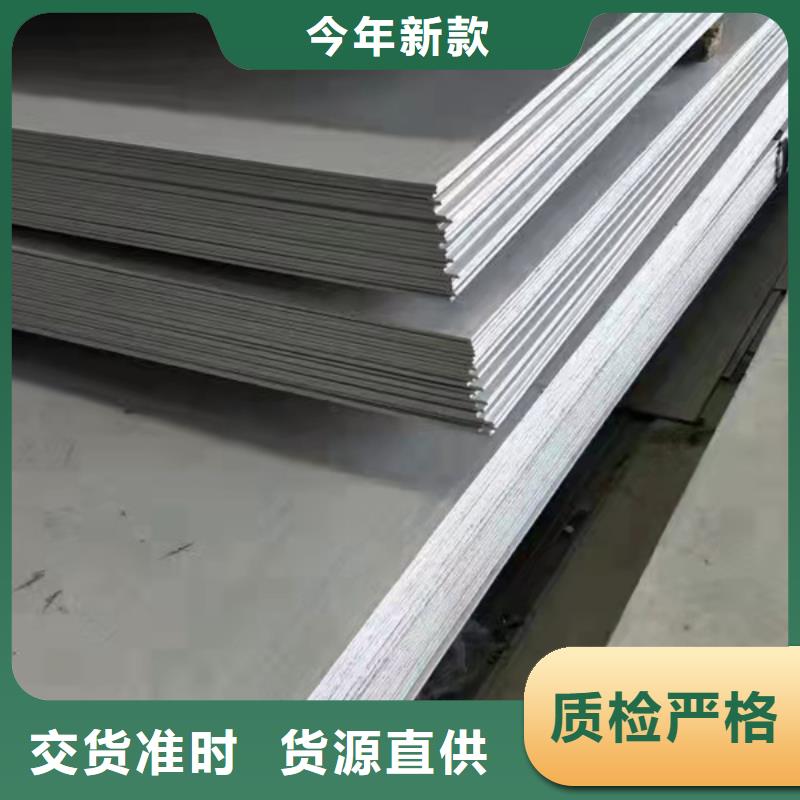 304不锈钢板品质与价格