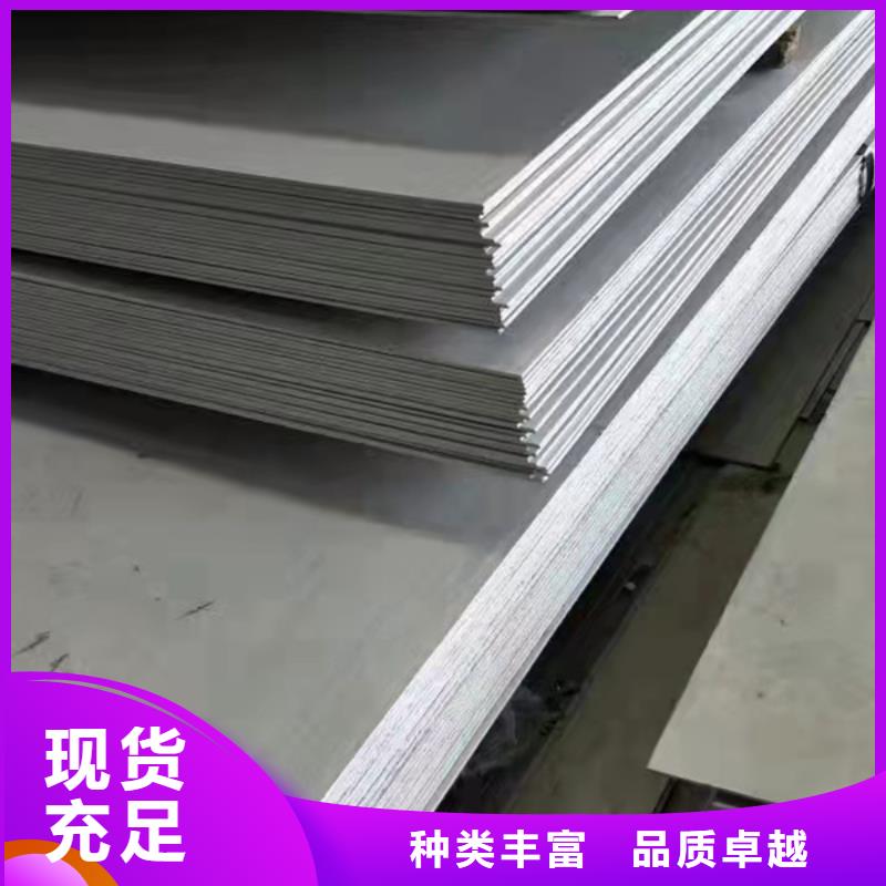 904L不锈钢板定制