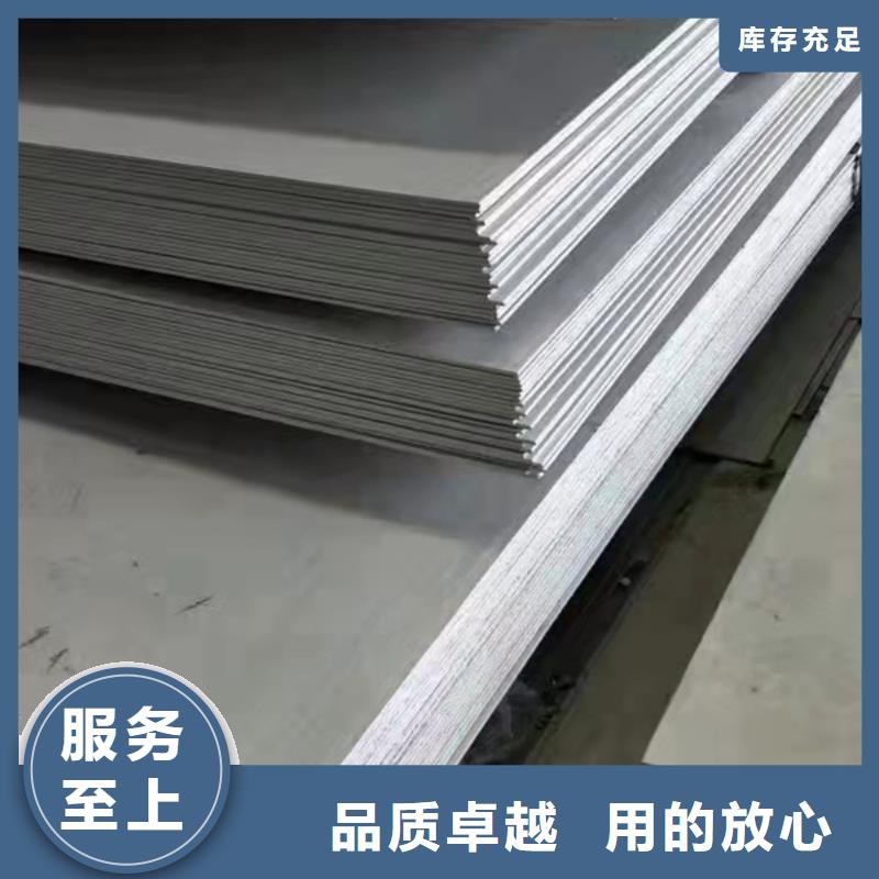 S30408不锈钢板选购经验