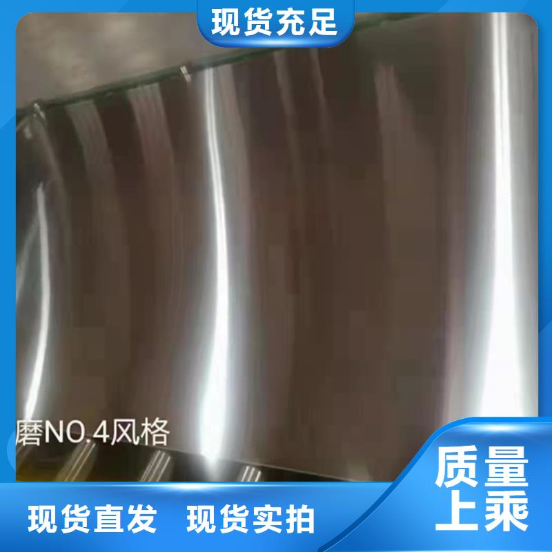 不锈钢板多少钱一平米厂家技术领先