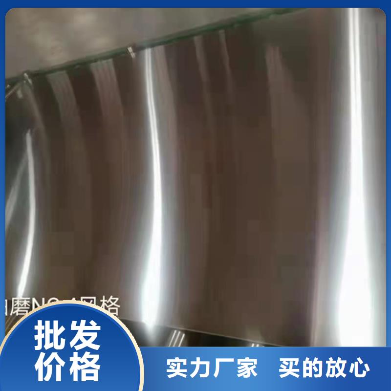 S30408不锈钢板质量可靠的厂家