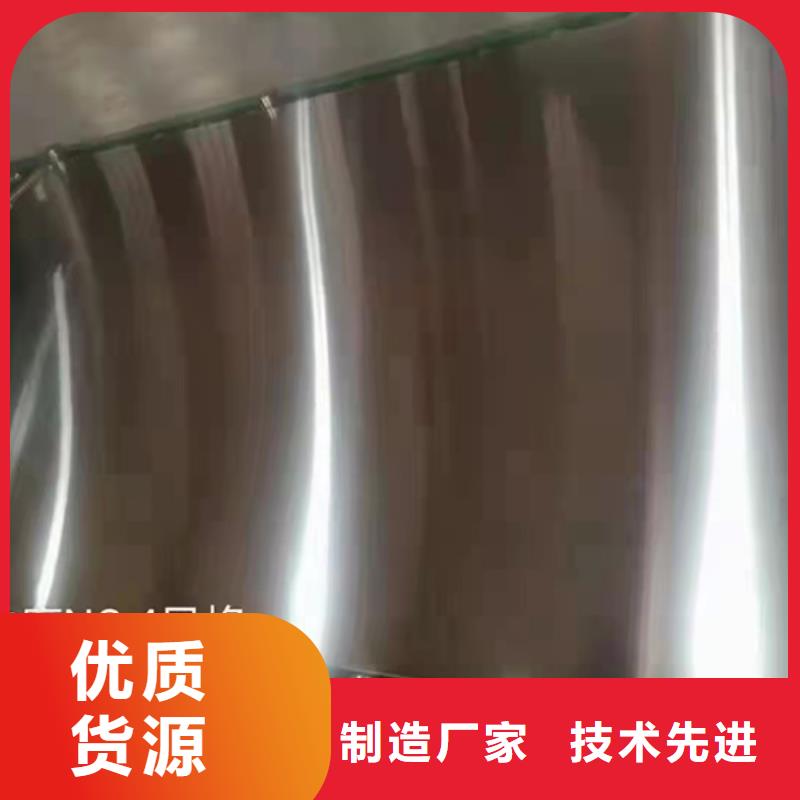 优质316不锈钢板的供货商