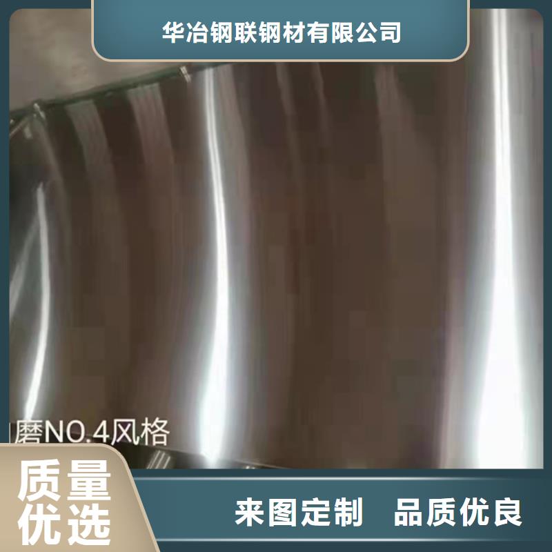 #S30408不锈钢板#欢迎访问