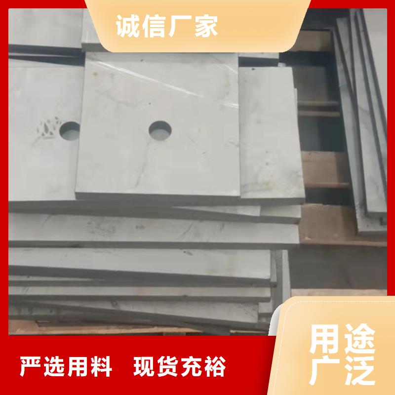 316不锈钢板实业厂家