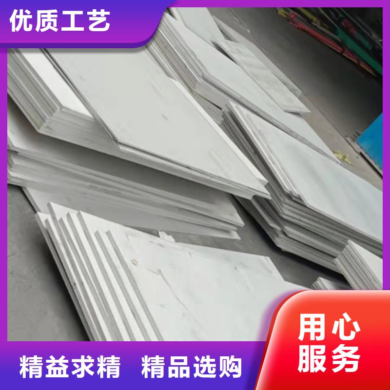 304L不锈钢板的厂家-华冶钢联钢材有限公司
